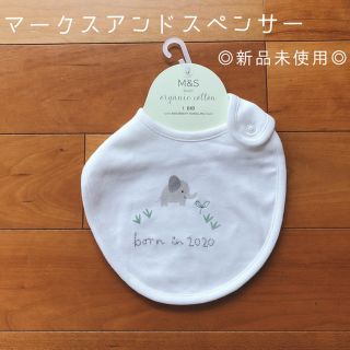 ザラキッズ(ZARA KIDS)の専用꙳★*ﾟ◎新品未使用◎ マークスアンドスペンサー スタイ2枚(ベビースタイ/よだれかけ)