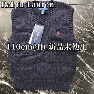 ラルフローレン(Ralph Lauren)の❬SALE❭ラルフローレンベスト新品(ニット)