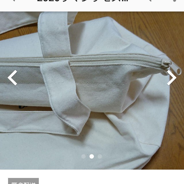 SM2(サマンサモスモス)のサマンサモスモスブルーの福袋のバック レディースのバッグ(トートバッグ)の商品写真