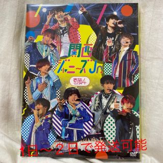 ジャニーズジュニア(ジャニーズJr.)の期間限定値下げ！素顔4 関西ジャニーズJr.盤(アイドル)