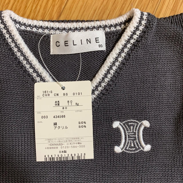 celine(セリーヌ)の【新品未使用】セリーヌ  ベスト 80センチ キッズ/ベビー/マタニティのベビー服(~85cm)(ニット/セーター)の商品写真