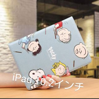 Ipad 新品ipad 10 2インチ 19モデル スヌーピーかわいいケースの通販 By Ruru S Shop アイパッドならラクマ