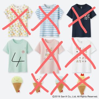 ユニクロ(UNIQLO)のさぁぁぁ☆1234様専用(Tシャツ/カットソー)