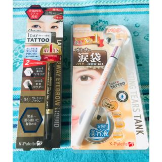 ケーパレット(K-Palette)の◆うるる様専用◆ tattoo２本セット　palette 人気(アイブロウペンシル)