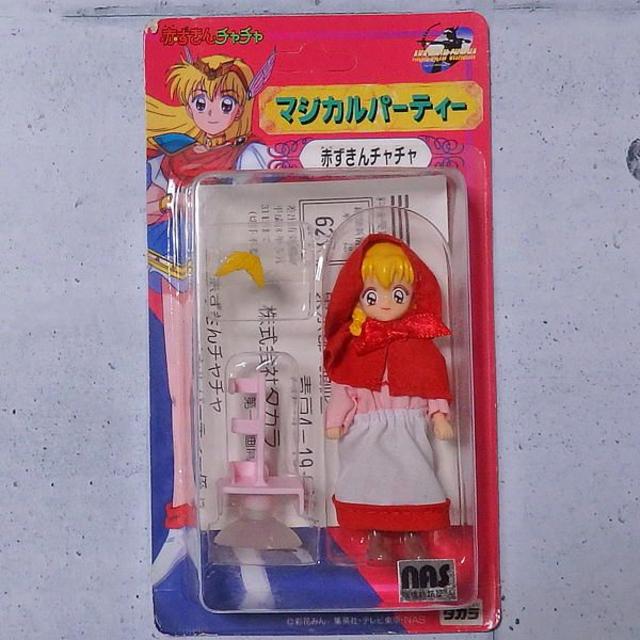 Takara Tomy チャチャ リーヤ マジカルパーティー 赤ずきんチャチャ の通販 By ファッションセンターひまむら タカラトミーならラクマ