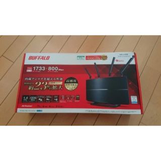 バッファロー(Buffalo)のバッファロー　ルーター　WXR-2533DHP2(その他)