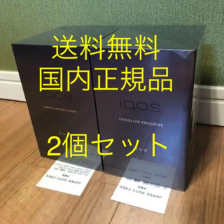 アイコス(IQOS)の2個セット IQOS3 DUOイリディセントパープル　1/7成田空港購入(タバコグッズ)