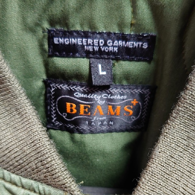 BEAMS(ビームス)の【貴重】BEAMS plus 別注 ENGINEERED GARMENTS MA メンズのジャケット/アウター(ミリタリージャケット)の商品写真