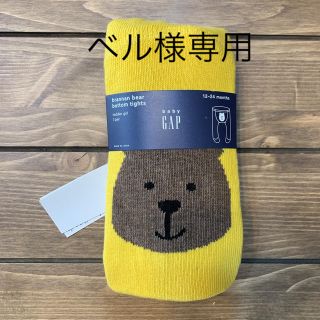 ギャップ(GAP)のベル様専用☆新品未使用☆GAPくまさんタイツ(その他)