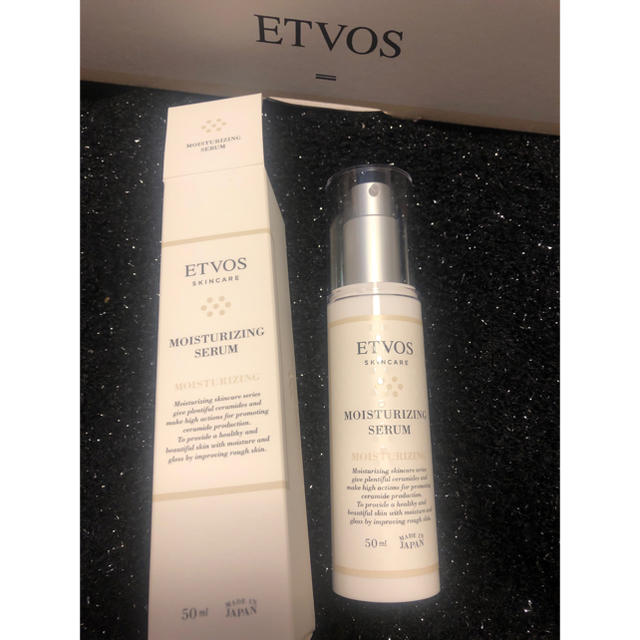 ETVOS(エトヴォス)のはる様専用2本セット【SOLD OUT】ETVOS モイスチャライジングセラム コスメ/美容のスキンケア/基礎化粧品(美容液)の商品写真