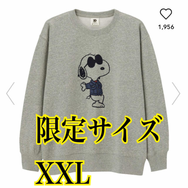 Gu Peanuts スヌーピー スウェットシャツ Xxlの通販 By ｎ ｓｓｈｏｐ ジーユーならラクマ