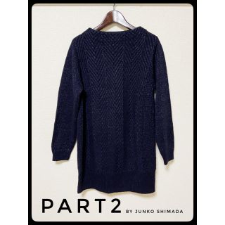 ジュンコシマダ(JUNKO SHIMADA)の【美品】JUNKO SHIMADA PART2 ニット　セーター　ラメあり(ニット/セーター)