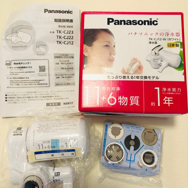 Panasonic(パナソニック)のjimmy様専用⭐︎新品未使用⭐︎ Panasonic浄水器　TK-CJ12-W インテリア/住まい/日用品のキッチン/食器(浄水機)の商品写真