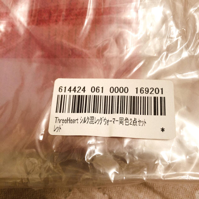 【シルク混　日本製】レッグウォーマー レディースのレッグウェア(レッグウォーマー)の商品写真