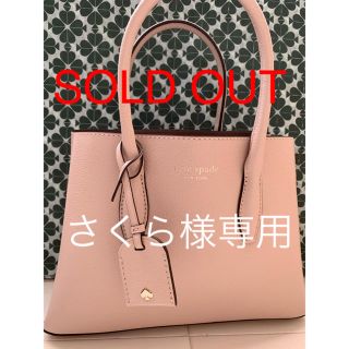 ケイトスペードニューヨーク(kate spade new york)の♡ケイトスペード♡ショルダー＆ハンドバッグ♡新品(ハンドバッグ)