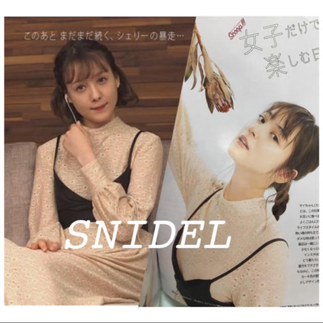 SNIDEL(スナイデル)のお値下げ🤎美品♡ビスチェ付きワンピース レディースのワンピース(ロングワンピース/マキシワンピース)の商品写真