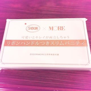 サボン(SABON)のMORE 2020年2月号 付録 SABON ポーチ(ポーチ)