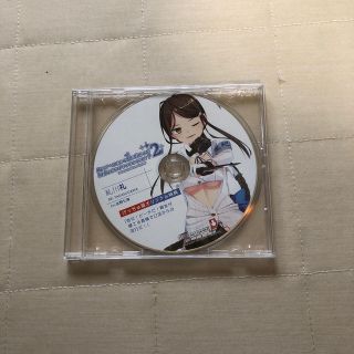 ぬきたし2 げっちゅ屋オリジナル特典CD(その他)
