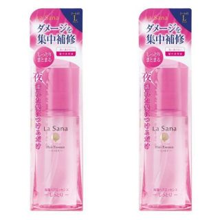 ラサーナ(LaSana)の新品★ラサーナ/海藻ヘアエッセンス★120ml×2本セット(トリートメント)