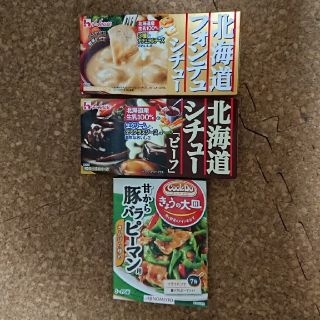 ハウスショクヒン(ハウス食品)のハウス 北海道フォンデュシチュー、シチュービーフ、甘から豚バラピーマン(レトルト食品)