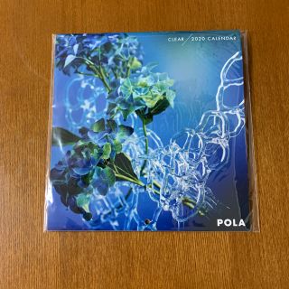 ポーラ(POLA)のPOLA 2020年カレンダー(カレンダー/スケジュール)