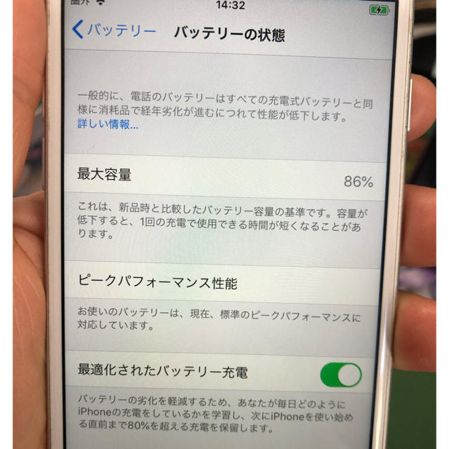 iPhone(アイフォーン)のiPhone7 スマホ/家電/カメラのスマートフォン/携帯電話(スマートフォン本体)の商品写真