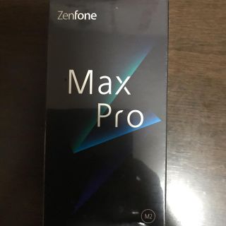 エイスース(ASUS)の【新品】ZenFone Max Pro M2 ZB631KL 4gb 64gb(スマートフォン本体)