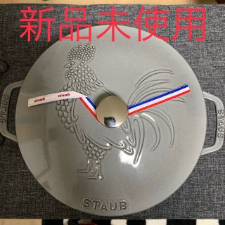 ストウブ(STAUB)の新品未使用 ストウヴ staub フレンチルースター ココットグレー24センチ(鍋/フライパン)