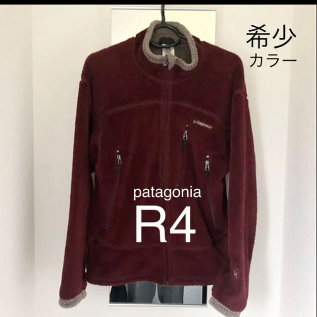 【レアカラー】patagonia R4 fleece JKT