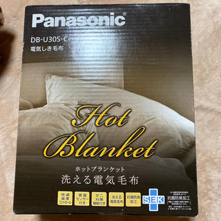 パナソニック(Panasonic)のパナソニック　電気敷毛布　新品(電気毛布)