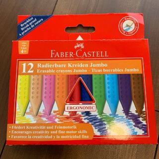 ファーバーカステル(FABER-CASTELL)の消しゴムで消せるクレヨン 子供向け(クレヨン/パステル)