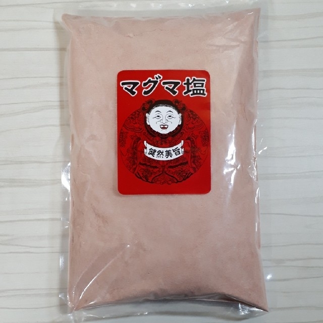 値下げしました❗️送料無料❗️ 天然塩❗️マグマ塩1kgパウダー