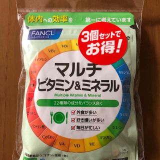 ファンケル(FANCL)のファンケル マルチビタミン&ミネラル(ビタミン)