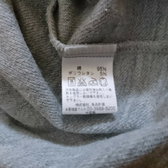 MUJI (無印良品)(ムジルシリョウヒン)のジップアップ レディース Mサイズ  レディースのジャケット/アウター(その他)の商品写真