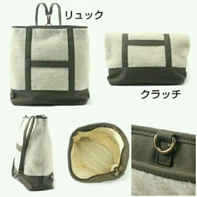 mystic(ミスティック)のEIR様専用♡ミスティック３wayボア レディースのバッグ(リュック/バックパック)の商品写真
