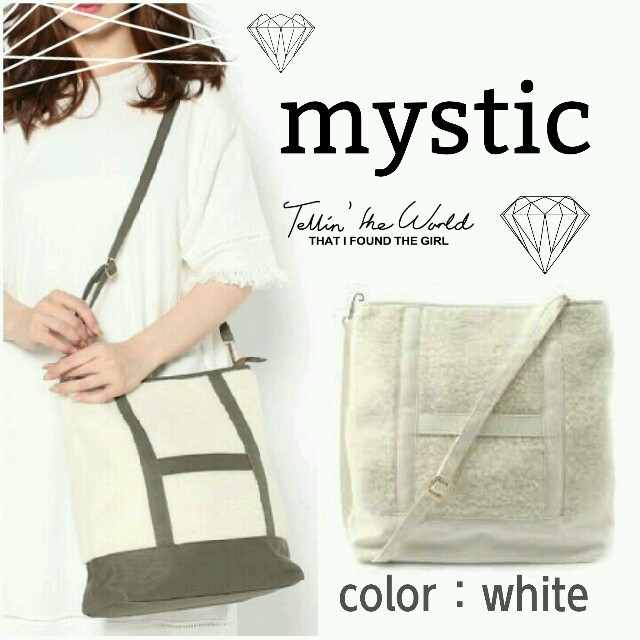 mystic(ミスティック)のEIR様専用♡ミスティック３wayボア レディースのバッグ(リュック/バックパック)の商品写真