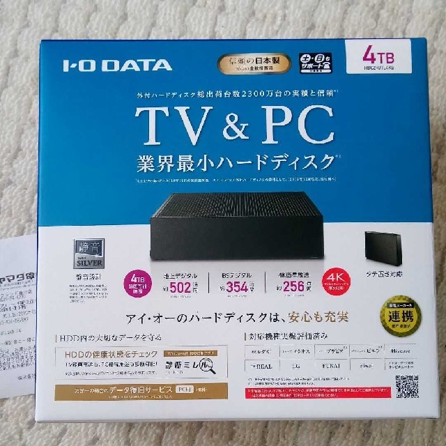 【新品/保証書付】外付けHDD 4TB HDCZ-UTL4KB ハードディスク