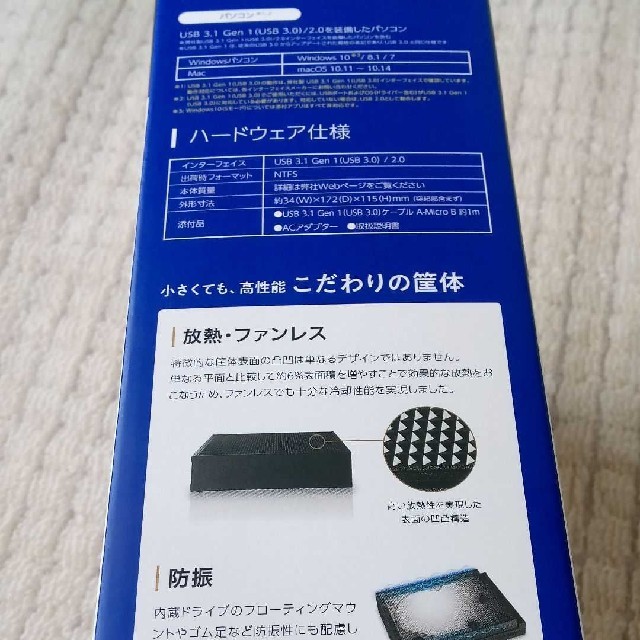 特価好評 外付けHDD 4TB HDCZ-UTL4KB ハードディスクの通販 by あきちゃん's shop|ラクマ 超激安定番