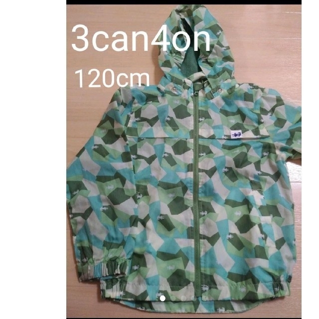 3can4on(サンカンシオン)の3can4on ナイロンジャンパー 120cm
 キッズ/ベビー/マタニティのキッズ服男の子用(90cm~)(ジャケット/上着)の商品写真