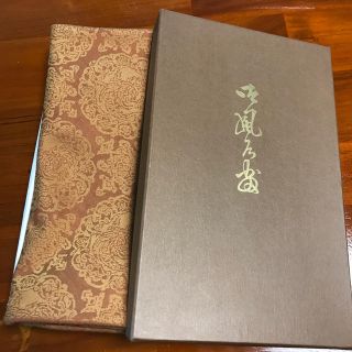 ニシジン(西陣)の西陣織風呂敷(箱入り)(和装小物)