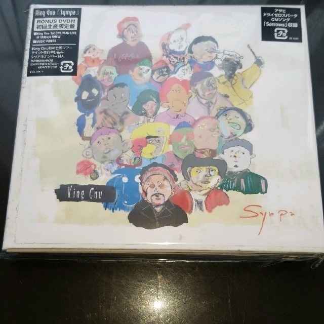 king gnu sympa 初回限定盤　CD+DVD　ステッカーなしCD