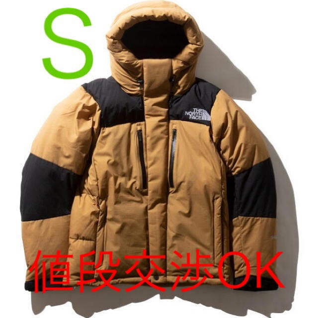 TNF バルトロライトジャケット S