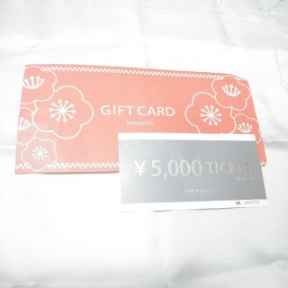 スコットクラブ(SCOT CLUB)のYAMADAYA　¥5000円OFF券　1枚(ショッピング)