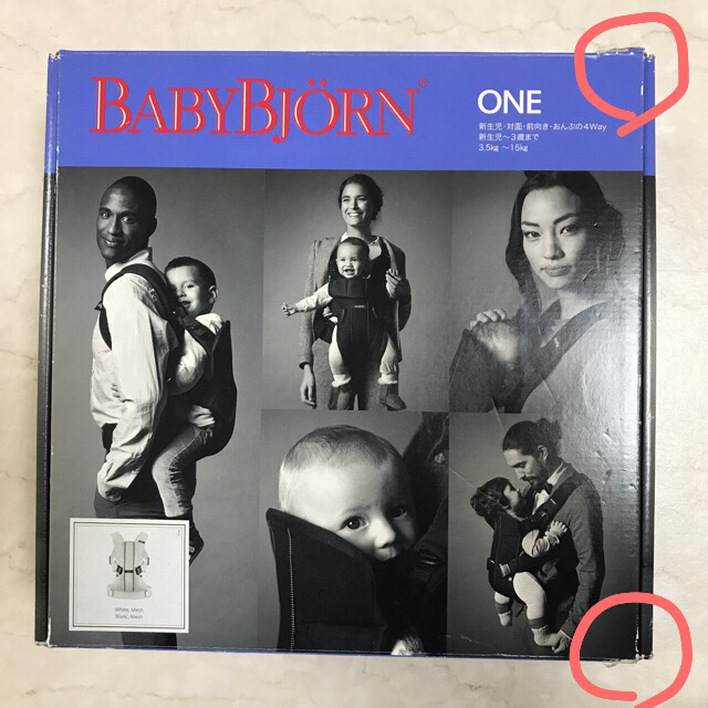 BABYBJORN(ベビービョルン)のベビービョルン ONE ホワイト 白 メッシュ キッズ/ベビー/マタニティの外出/移動用品(抱っこひも/おんぶひも)の商品写真