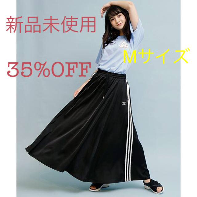 adidas(アディダス)の新品【35%OFF】adidas originals ロングサテンスカートM黒 レディースのスカート(ロングスカート)の商品写真