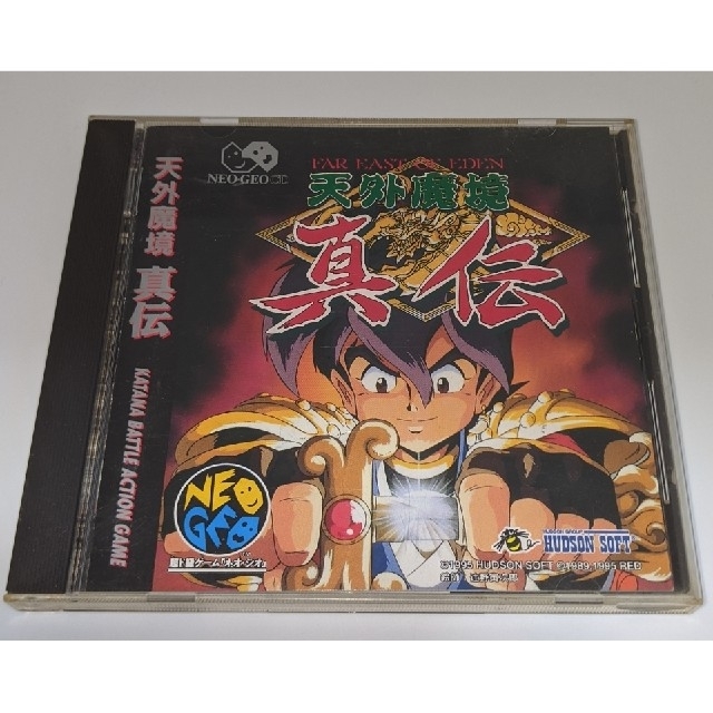 ネオジオ CD 天外魔境 真伝