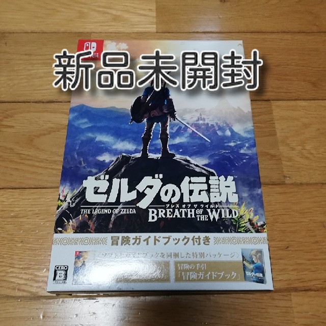 新品未開封　ゼルダの伝説　ブレスオブザワイルド　switch