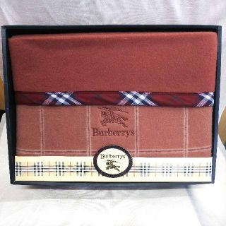 バーバリー(BURBERRY)の未使用保管品　バーバリー　純毛毛布　毛100％　AJ08(毛布)