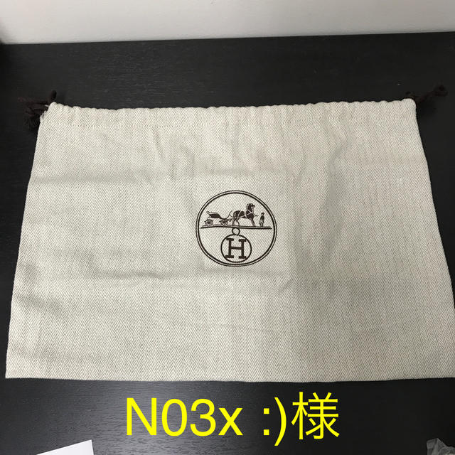 Hermes(エルメス)のN 03x :)様  エルメス保存袋 レディースの靴/シューズ(その他)の商品写真