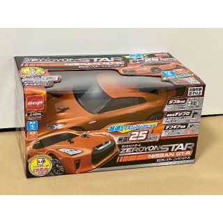 ★新品！ラジオコントロール【ゼロヨンスター ニッサン GT-R】 ラジコン・日産(トイラジコン)